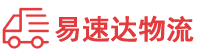 邵阳到甘谷县物流公司